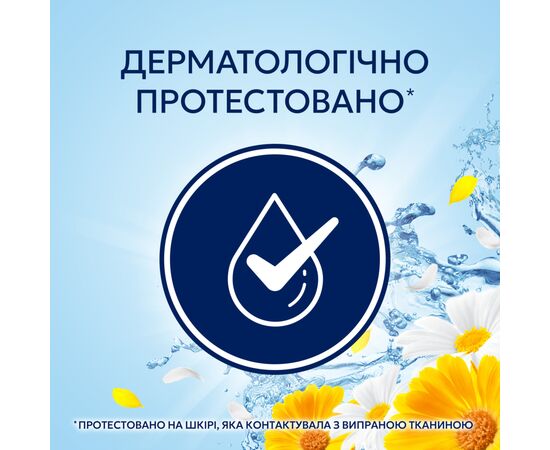 Кондиционер для белья Lenor Летний бриз 1.491 л (8700216724029), изображение 6 Кондиционер для белья Lenor Летний бриз 1.491 л (8700216724029), изображение 6