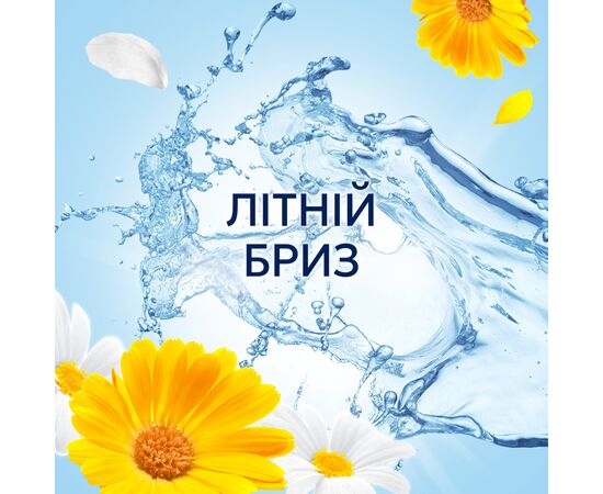 Кондиционер для белья Lenor Летний бриз 1.491 л (8700216724029), изображение 8 Кондиционер для белья Lenor Летний бриз 1.491 л (8700216724029), изображение 8
