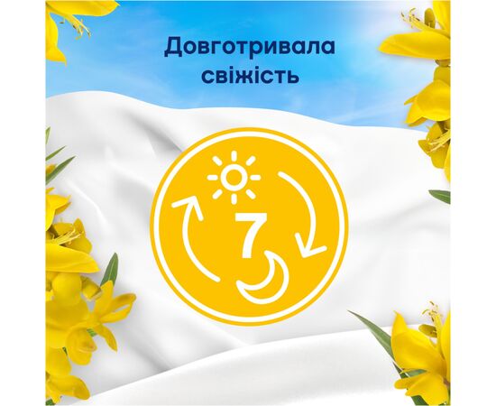 Кондиционер для белья Lenor Сицилия 1.239 л (8700216724654), изображение 4 Кондиционер для белья Lenor Сицилия 1.239 л (8700216724654), изображение 4