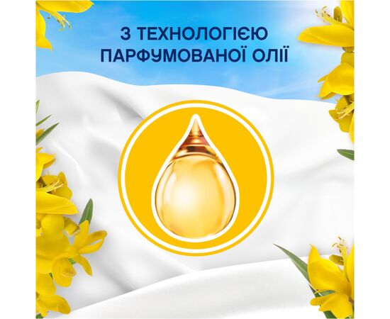 Кондиционер для белья Lenor Сицилия 1.239 л (8700216724654), изображение 5 Кондиционер для белья Lenor Сицилия 1.239 л (8700216724654), изображение 5