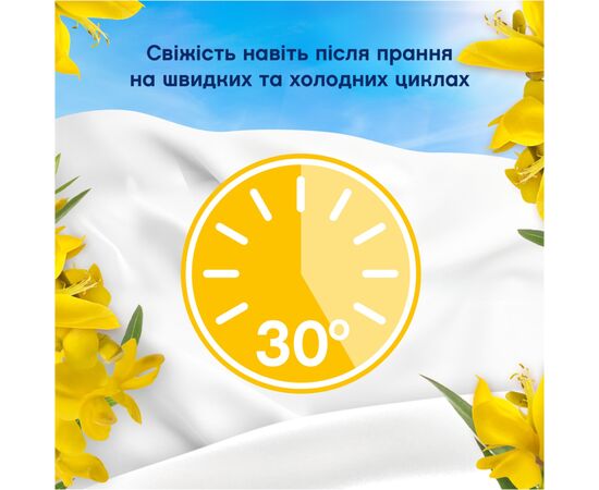 Кондиционер для белья Lenor Сицилия 1.239 л (8700216724654), изображение 6 Кондиционер для белья Lenor Сицилия 1.239 л (8700216724654), изображение 6