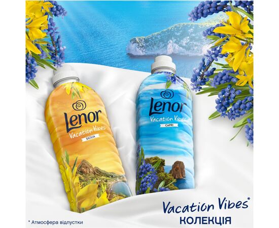 Кондиционер для белья Lenor Сицилия 1.239 л (8700216724654), изображение 7 Кондиционер для белья Lenor Сицилия 1.239 л (8700216724654), изображение 7