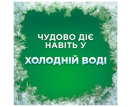 Гель для стирки Ariel Экстразащита цвета и тканей 1.8 л (8700216691208), изображение 4 Гель для стирки Ariel Экстразащита цвета и тканей 1.8 л (8700216691208), изображение 4
