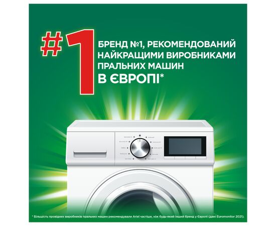 Гель для стирки Ariel Экстразащита цвета и тканей 1.8 л (8700216691208), изображение 8 Гель для стирки Ariel Экстразащита цвета и тканей 1.8 л (8700216691208), изображение 8
