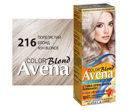 Краска для волос Acme Color Avena Blond Color Стойкая 216 - Пепельный блонд (4823115502469), изображение 3 Краска для волос Acme Color Avena Blond Color Стойкая 216 - Пепельный блонд (4823115502469), изображение 3