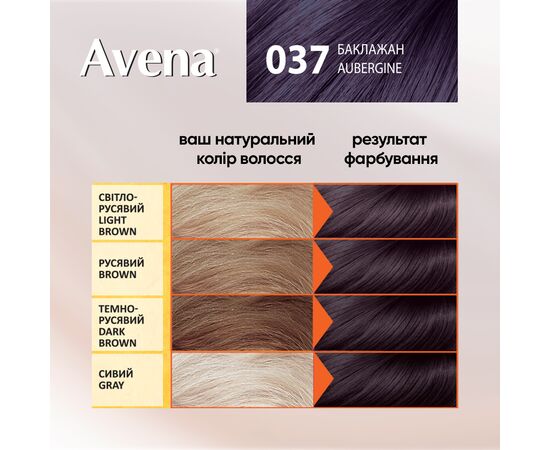 Краска для волос Acme Color Avena Gloss Color Стойкая 037 - Баклажан (4823115502698), изображение 5 Краска для волос Acme Color Avena Gloss Color Стойкая 037 - Баклажан (4823115502698), изображение 5