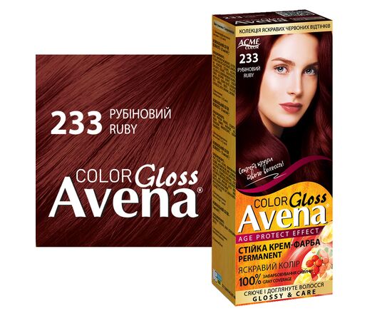 Краска для волос Acme Color Avena Gloss Color Стойкая 233 - Рубиновый (4823115502735), изображение 3 Краска для волос Acme Color Avena Gloss Color Стойкая 233 - Рубиновый (4823115502735), изображение 3