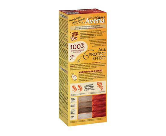 Краска для волос Acme Color Avena Gloss Color Стойкая 322 - Красный коралл (4823115502759), изображение 2 Краска для волос Acme Color Avena Gloss Color Стойкая 322 - Красный коралл (4823115502759), изображение 2