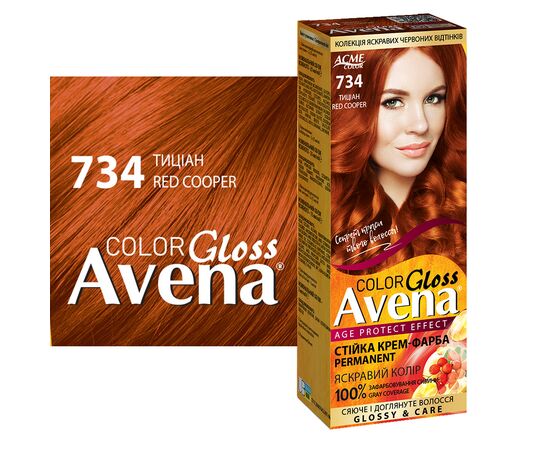 Краска для волос Acme Color Avena Gloss Color Стойка 734 - Тициан (4823115502766), изображение 3 Краска для волос Acme Color Avena Gloss Color Стойка 734 - Тициан (4823115502766), изображение 3