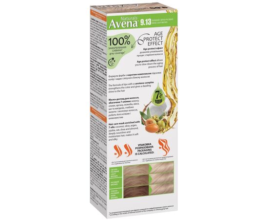 Фарба для волосся Acme Color Avena Naturals Стійка 9.13 - Beige Light Brown (4823115503091), зображення 2 Фарба для волосся Acme Color Avena Naturals Стійка 9.13 - Beige Light Brown (4823115503091), зображення 2