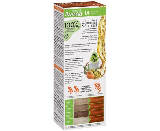 Краска для волос Acme Color Avena Naturals Стойкая 7.4 - Copper Fire (4823115503275), изображение 2 Краска для волос Acme Color Avena Naturals Стойкая 7.4 - Copper Fire (4823115503275), изображение 2