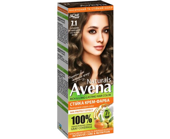 Краска для волос Acme Color Avena Naturals Стойкая 7.1 - Cold Blonde Brown (4823115503121)