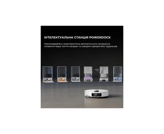Пылесос Dreame X50 Ultra Complete White (RLX85CE-4-WH), изображение 10 Пылесос Dreame X50 Ultra Complete White (RLX85CE-4-WH), изображение 10