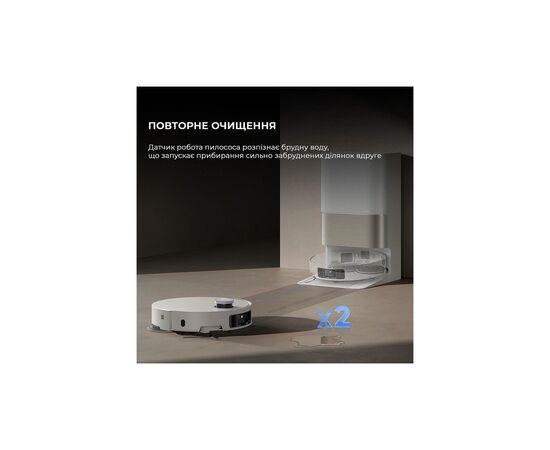 Пылесос Dreame X50 Ultra Complete White (RLX85CE-4-WH), изображение 12 Пылесос Dreame X50 Ultra Complete White (RLX85CE-4-WH), изображение 12