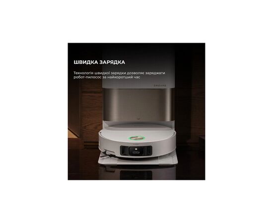 Пылесос Dreame X50 Ultra Complete White (RLX85CE-4-WH), изображение 8 Пылесос Dreame X50 Ultra Complete White (RLX85CE-4-WH), изображение 8