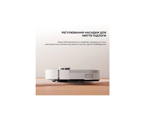 Пылесос MOVA S10 (RLS42SA), изображение 6 Пылесос MOVA S10 (RLS42SA), изображение 6