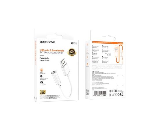 Адаптер USB-A to 3.5mm F 1.0m BV22 white BOROFONE (6941991117022), изображение 3 Адаптер USB-A to 3.5mm F 1.0m BV22 white BOROFONE (6941991117022), изображение 3