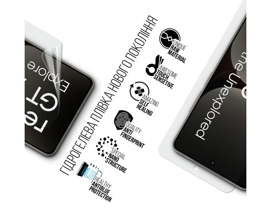 Пленка защитная Armorstandart Anti-Blue Realme GT 7T 5G (ARM83951), изображение 2 Пленка защитная Armorstandart Anti-Blue Realme GT 7T 5G (ARM83951), изображение 2