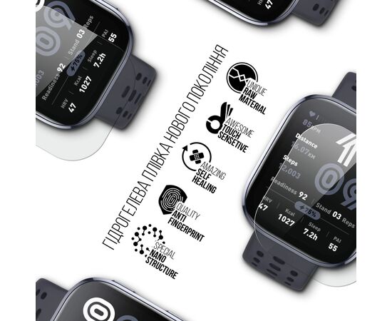 Пленка защитная Armorstandart Amazfit Bip 6 6 шт. (ARM84394), изображение 2