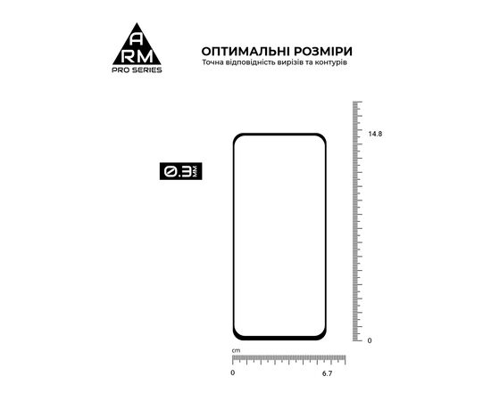 Стекло защитное Armorstandart ArmorStandart Pro Xiaomi 15 Black (ARM82376), изображение 3 Стекло защитное Armorstandart ArmorStandart Pro Xiaomi 15 Black (ARM82376), изображение 3