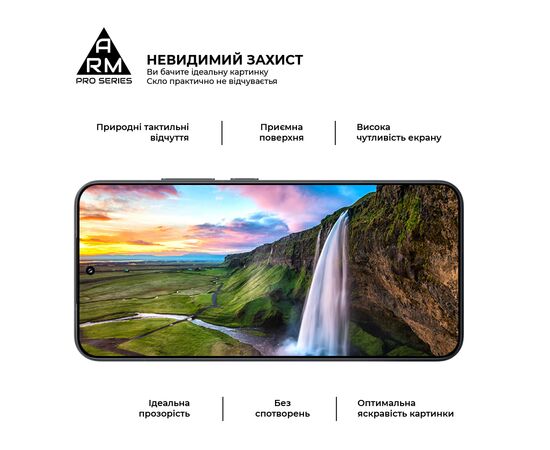 Стекло защитное Armorstandart ArmorStandart Pro Xiaomi 15 Black (ARM82376), изображение 4 Стекло защитное Armorstandart ArmorStandart Pro Xiaomi 15 Black (ARM82376), изображение 4