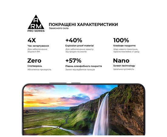 Стекло защитное Armorstandart ArmorStandart Pro Xiaomi 15 Black (ARM82376), изображение 5 Стекло защитное Armorstandart ArmorStandart Pro Xiaomi 15 Black (ARM82376), изображение 5