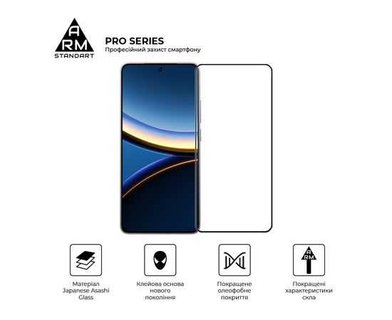 Стекло защитное Armorstandart ArmorStandart Pro Xiaomi Poco F7 Pro Black (ARM80413), изображение 2 Стекло защитное Armorstandart ArmorStandart Pro Xiaomi Poco F7 Pro Black (ARM80413), изображение 2