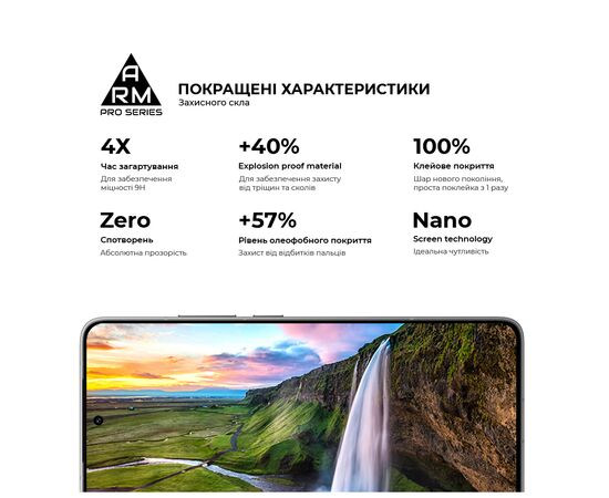 Стекло защитное Armorstandart ArmorStandart Pro Xiaomi Poco F7 Pro Black (ARM80413), изображение 5 Стекло защитное Armorstandart ArmorStandart Pro Xiaomi Poco F7 Pro Black (ARM80413), изображение 5
