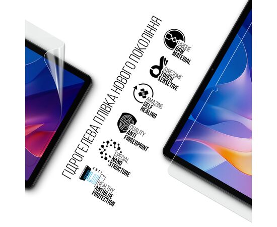 Пленка защитная Armorstandart Anti-Blue Xiaomi Redmi Pad 2 (ARM86088), изображение 2