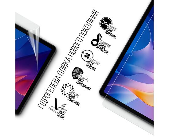 Плівка захисна Armorstandart Matte Xiaomi Redmi Pad 2 (ARM86099), зображення 2