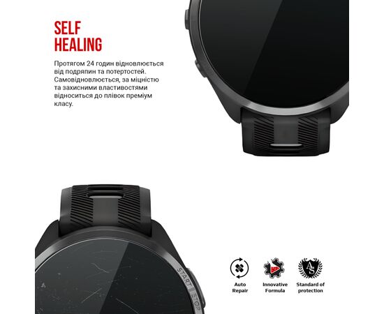 Пленка защитная Armorstandart Garmin Forerunner 965 6 шт. (ARM86955), изображение 3