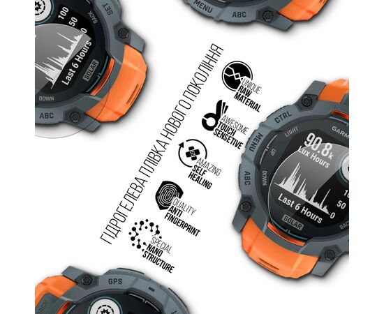 Плівка захисна Armorstandart Garmin Instinct 3 50mm 6 шт. (ARM86958), зображення 2