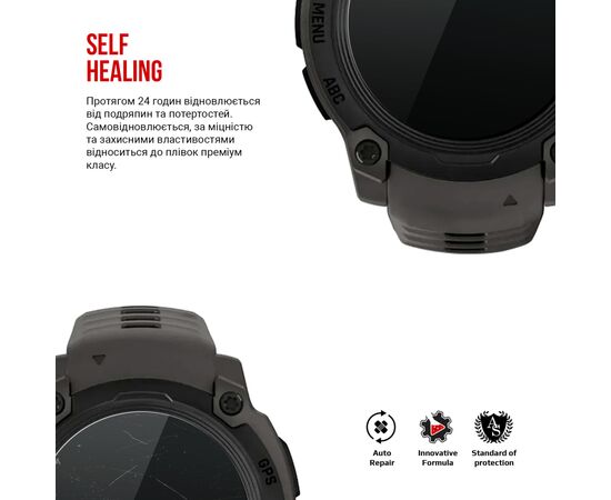 Пленка защитная Armorstandart Garmin Instinct E 40mm 6 шт. (ARM86956), изображение 3