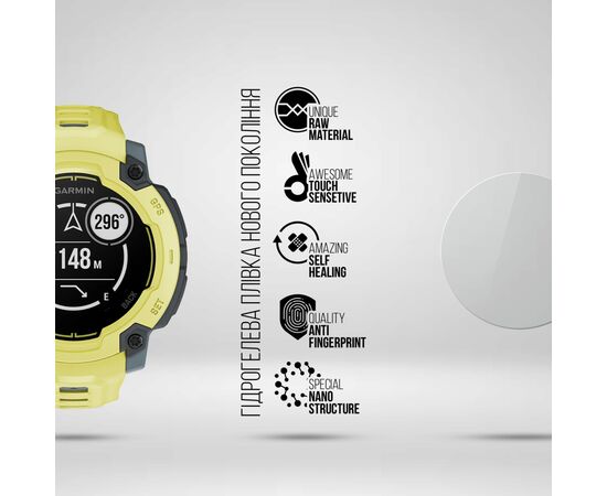 Плівка захисна Armorstandart Garmin Instinct E 45mm 6 шт. (ARM86957), зображення 2 Плівка захисна Armorstandart Garmin Instinct E 45mm 6 шт. (ARM86957), зображення 2