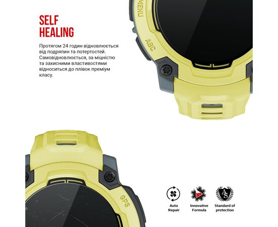 Плівка захисна Armorstandart Garmin Instinct E 45mm 6 шт. (ARM86957), зображення 3 Плівка захисна Armorstandart Garmin Instinct E 45mm 6 шт. (ARM86957), зображення 3