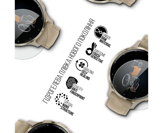 Пленка защитная Armorstandart Garmin Venu 3S 41mm 6 шт. (ARM86960), изображение 2