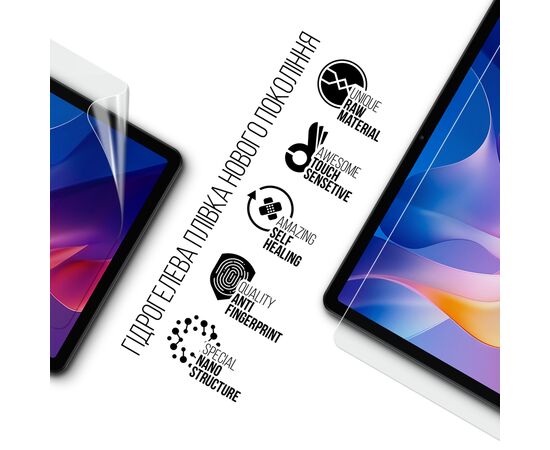 Плівка захисна Armorstandart Xiaomi Redmi Pad 2 (ARM86087), зображення 2