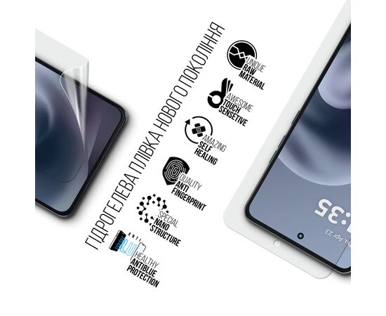 Пленка защитная Armorstandart Hydrogel Anti-Blue Motorola G86 5G (ARM86584), изображение 2