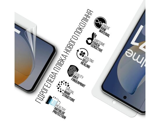 Пленка защитная Armorstandart Hydrogel Anti-Blue Realme C71 4G (ARM83953), изображение 2