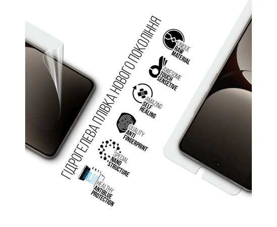 Пленка защитная Armorstandart Hydrogel Anti-Blue Realme GT 7 5G (ARM83950), изображение 2