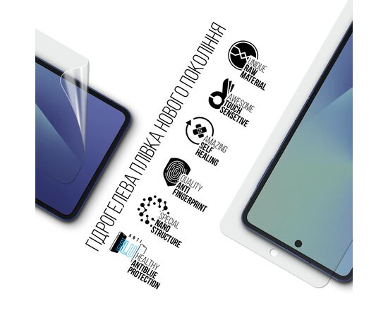 Пленка защитная Armorstandart Hydrogel Anti-Blue Samsung Flip 7 (SM-F766) (ARM87452), изображение 2