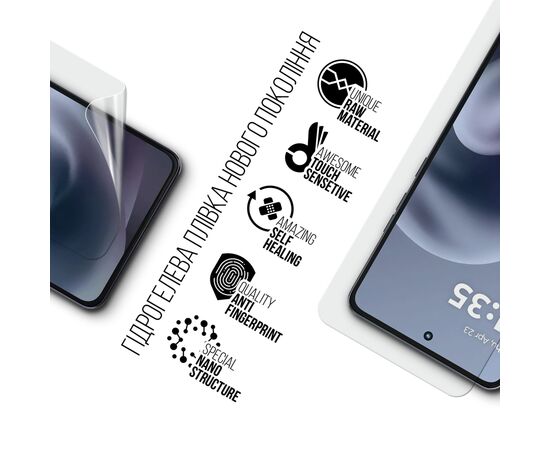 Пленка защитная Armorstandart Hydrogel Motorola G86 5G (ARM86578), изображение 2