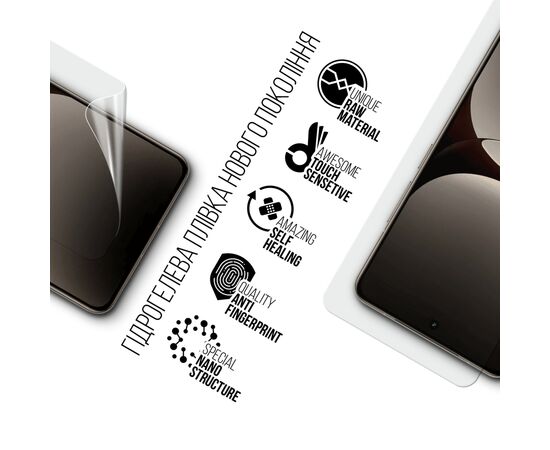 Пленка защитная Armorstandart Hydrogel Realme GT 7 5G (ARM83936), изображение 2