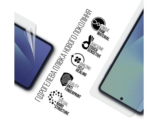 Пленка защитная Armorstandart Hydrogel Anti-Blue Samsung Flip 7 (SM-F766) (ARM87443), изображение 2