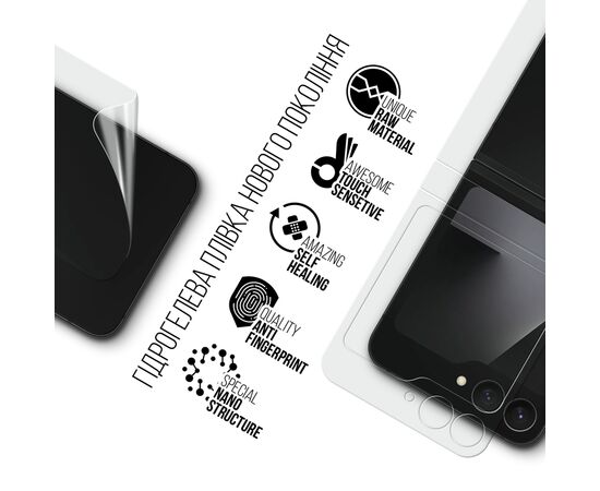 Пленка защитная Armorstandart Hydrogel на заднюю панель Samsung Flip 7 FE (SM-F761) (ARM87444), изображение 2