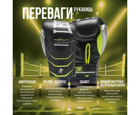 Боксерские перчатки Leone GN110F Revo Fluo Black 14 унцій (GN110F_Black_14oz), изображение 3 Боксерские перчатки Leone GN110F Revo Fluo Black 14 унцій (GN110F_Black_14oz), изображение 3