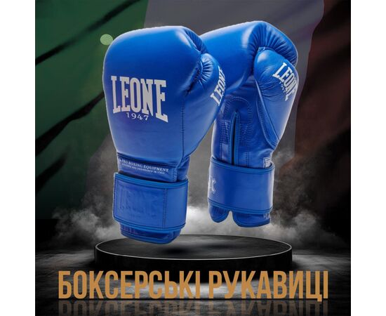 Боксерские перчатки Leone GN111 The Greatest Blue 16 унцій (GN111_Blue_16oz), изображение 2 Боксерские перчатки Leone GN111 The Greatest Blue 16 унцій (GN111_Blue_16oz), изображение 2