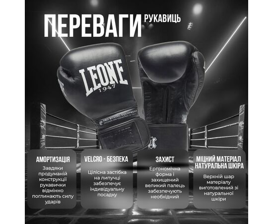 Боксерские перчатки Leone GN111 The Greatest Blue 16 унцій (GN111_Blue_16oz), изображение 3 Боксерские перчатки Leone GN111 The Greatest Blue 16 унцій (GN111_Blue_16oz), изображение 3