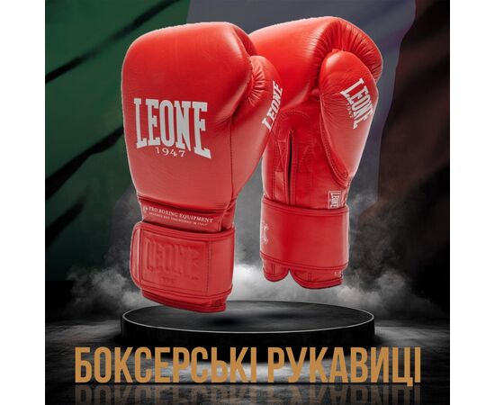 Боксерские перчатки Leone GN111 The Greatest Red 10 унцій (GN111_Red_10oz), изображение 2 Боксерские перчатки Leone GN111 The Greatest Red 10 унцій (GN111_Red_10oz), изображение 2