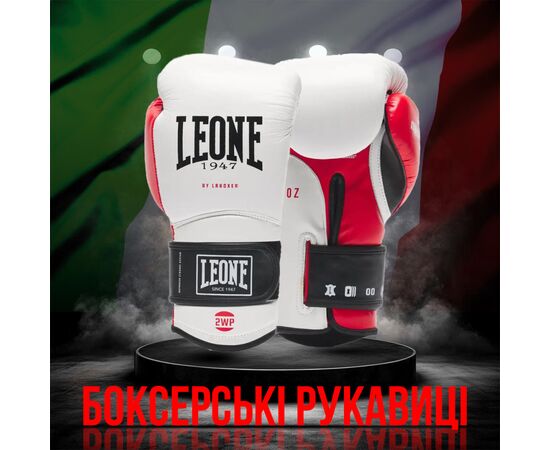 Боксерские перчатки Leone GN113 IL Tecnico N3 White 12 унцій (GN113_White_12oz), изображение 2 Боксерские перчатки Leone GN113 IL Tecnico N3 White 12 унцій (GN113_White_12oz), изображение 2